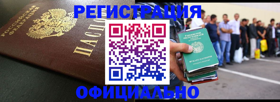 регистрация для дет. сада в Энгельсе